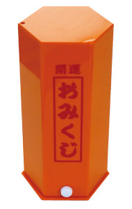 秋のもみじ祭り｜【牛島製茶】八女茶・通販・八女紅茶・玉露