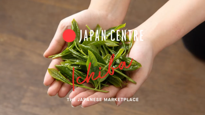 【八女茶フェア】イギリス・ロンドン 「Japan Centre」 PR動画