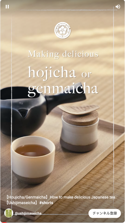 [Easy for anyone to spread the aroma] How to make delicious Hojicha and Genmaicha [Hojicha and Genmaicha]