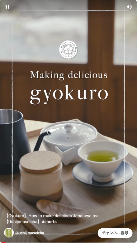 [How to enjoy gyokuro professionally] How to brew delicious gyokuro [Yame Traditional Hon Gyokuro]